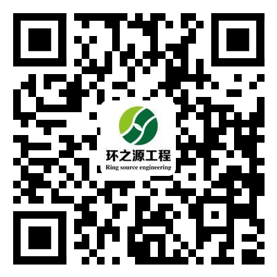 貴州環(huán)之源工程技術咨詢有限公司【官網(wǎng)】